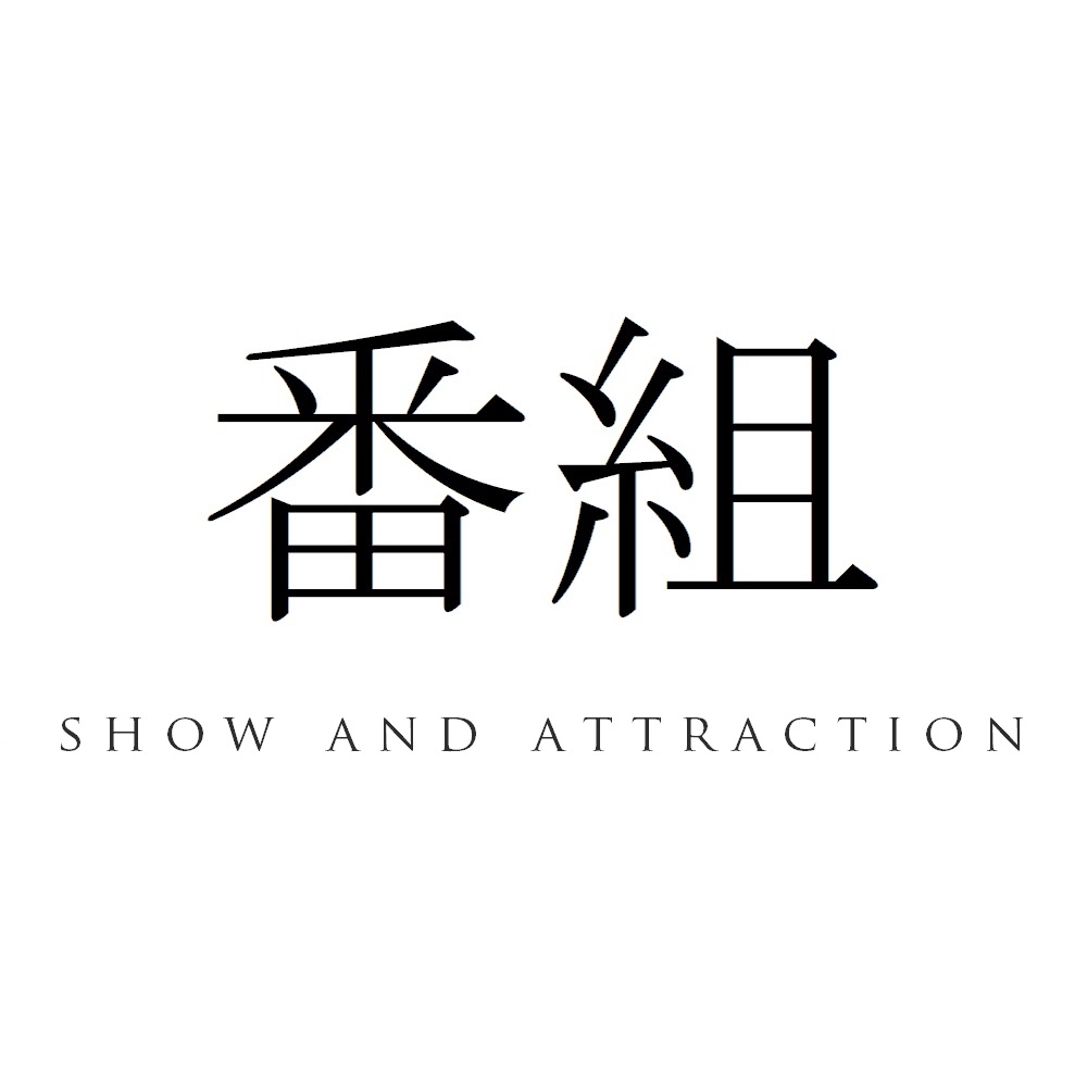 Show and Attraction